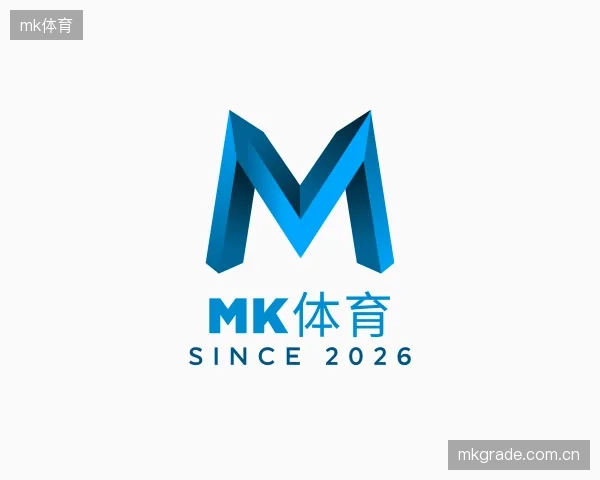解读mk体育平台